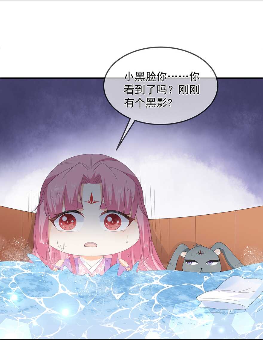 第65话 狐狸&ldquo;湿&rdquo;身-第72话