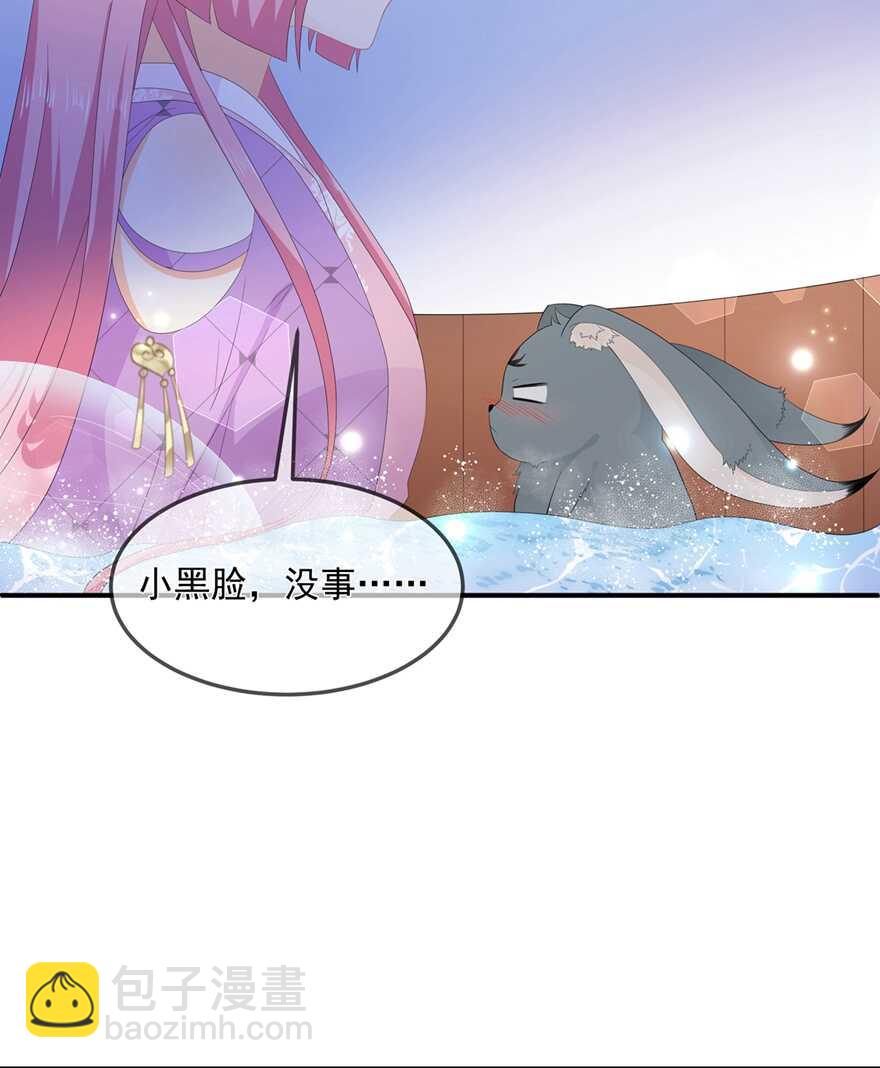 第65话 狐狸&ldquo;湿&rdquo;身-第72话