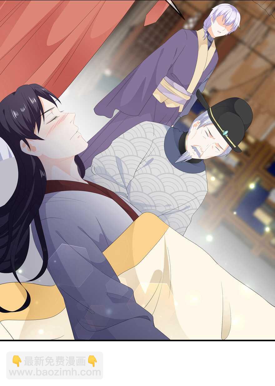 第65话 狐狸&ldquo;湿&rdquo;身-第72话