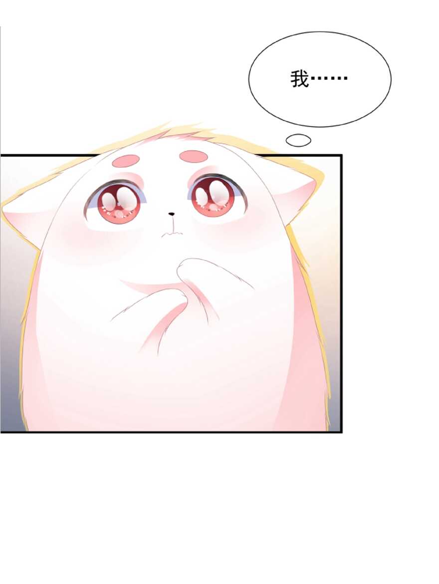 第65话 狐狸&ldquo;湿&rdquo;身-第72话