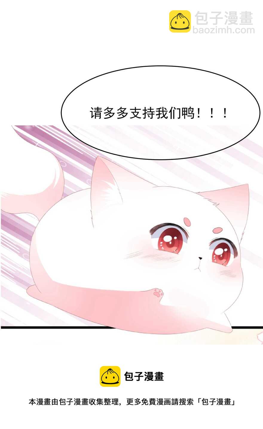 第65话 狐狸&ldquo;湿&rdquo;身-第72话