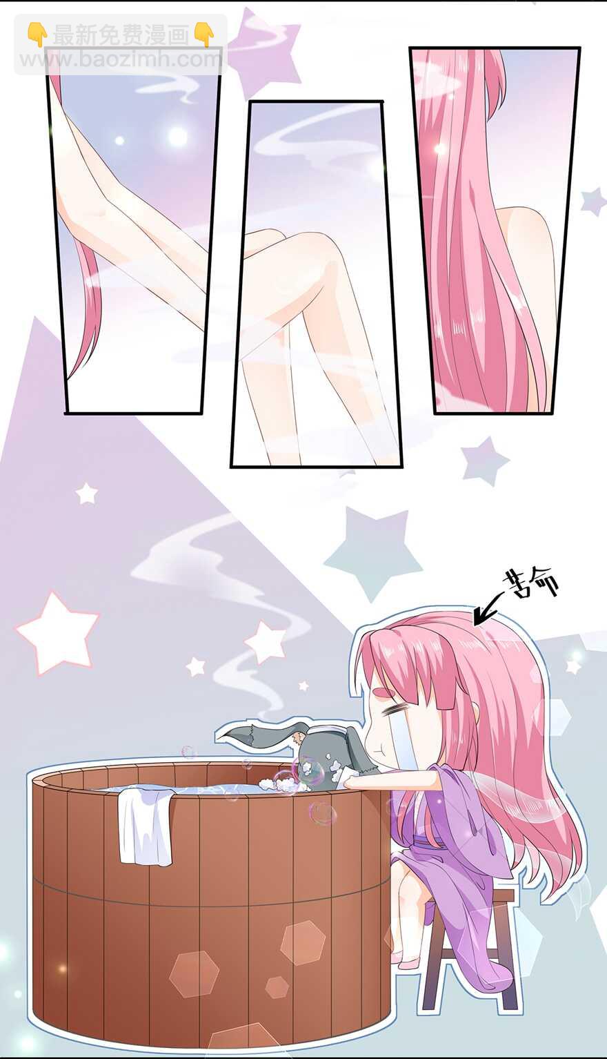 第65话 狐狸&ldquo;湿&rdquo;身-第72话