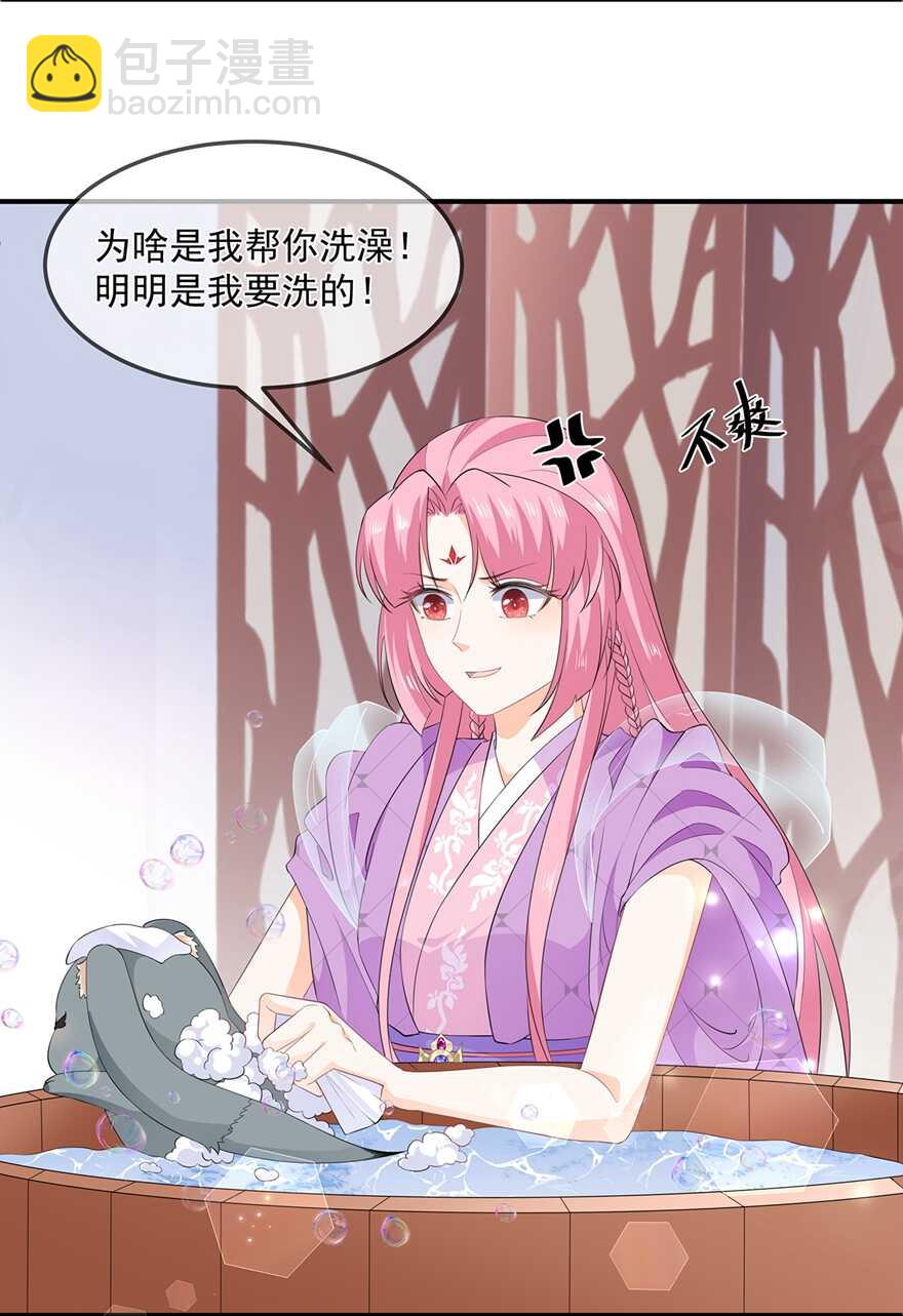 第65话 狐狸&ldquo;湿&rdquo;身-第72话