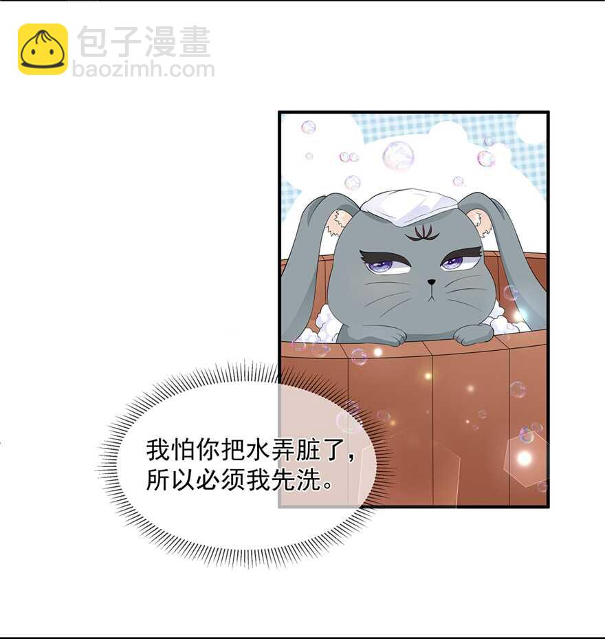 第65话 狐狸&ldquo;湿&rdquo;身-第72话