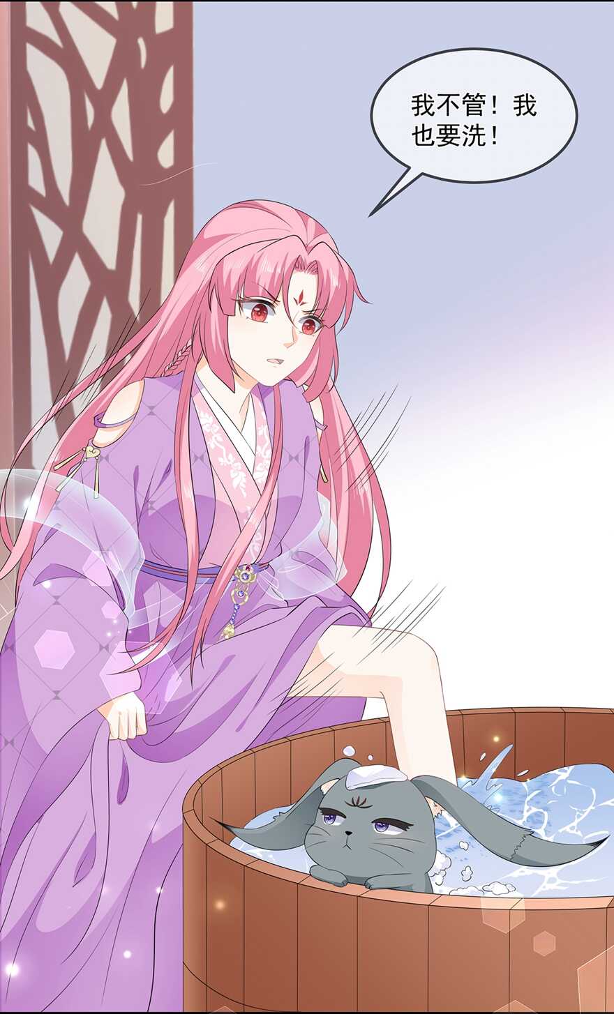 第65话 狐狸&ldquo;湿&rdquo;身-第72话