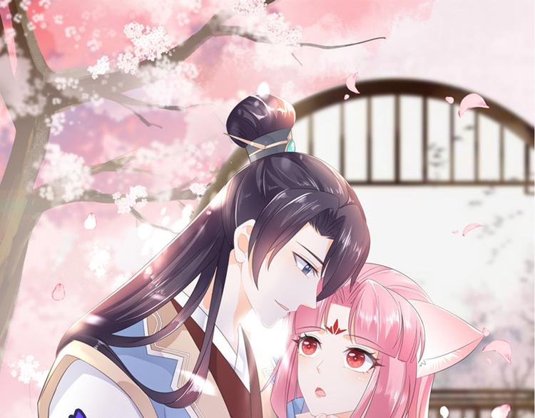 番外 大灰兔的秘密(1/2)-第74话