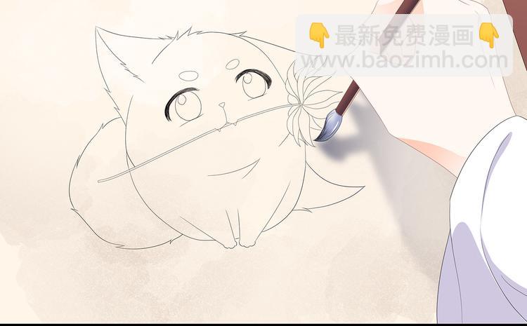 番外 大灰兔的秘密(1/2)-第74话