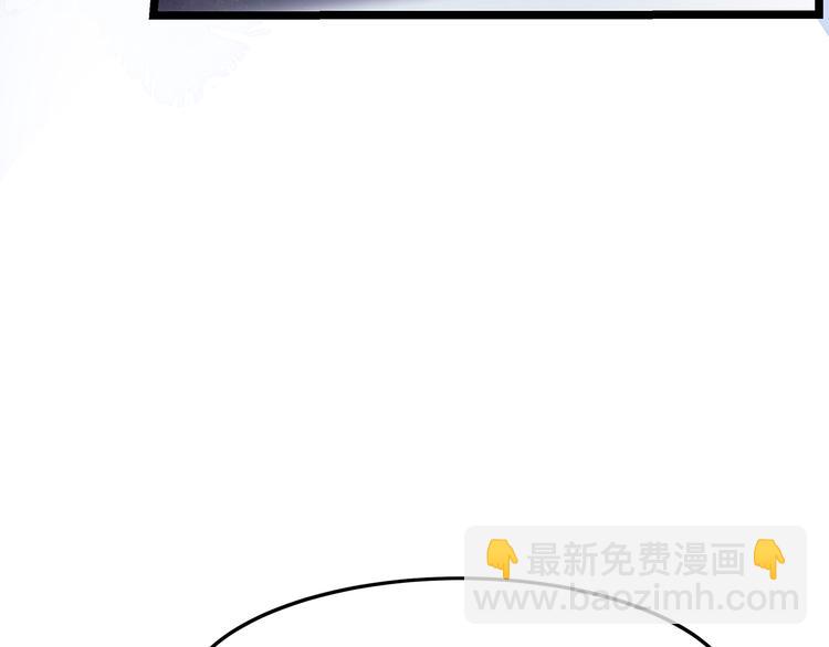 番外 大灰兔的秘密(1/2)-第74话