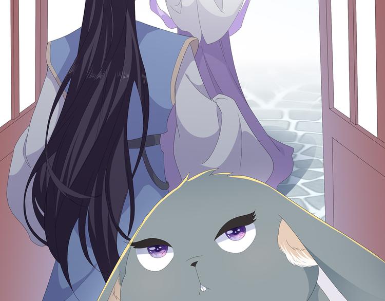 番外 大灰兔的秘密(1/2)-第74话