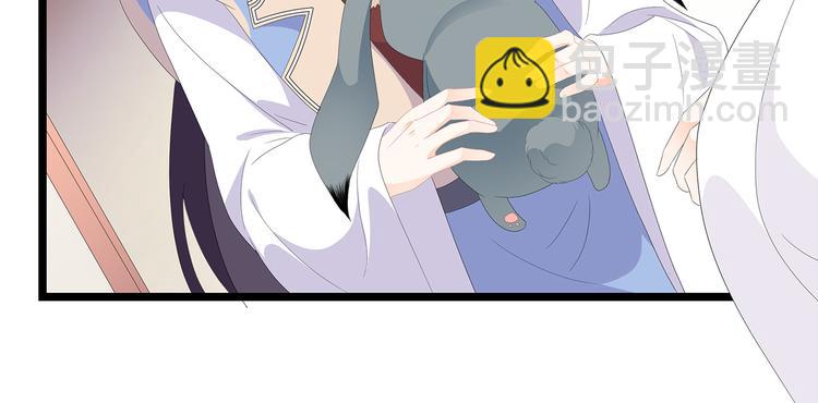 番外 大灰兔的秘密(1/2)-第74话