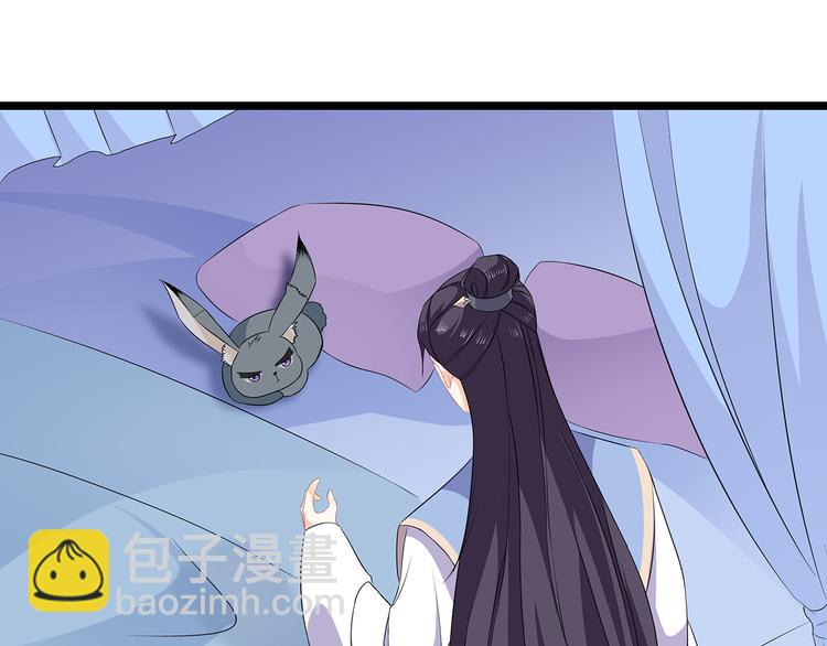 番外 大灰兔的秘密(1/2)-第74话