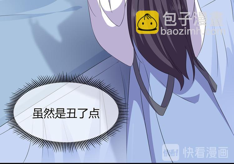 番外 大灰兔的秘密(1/2)-第74话