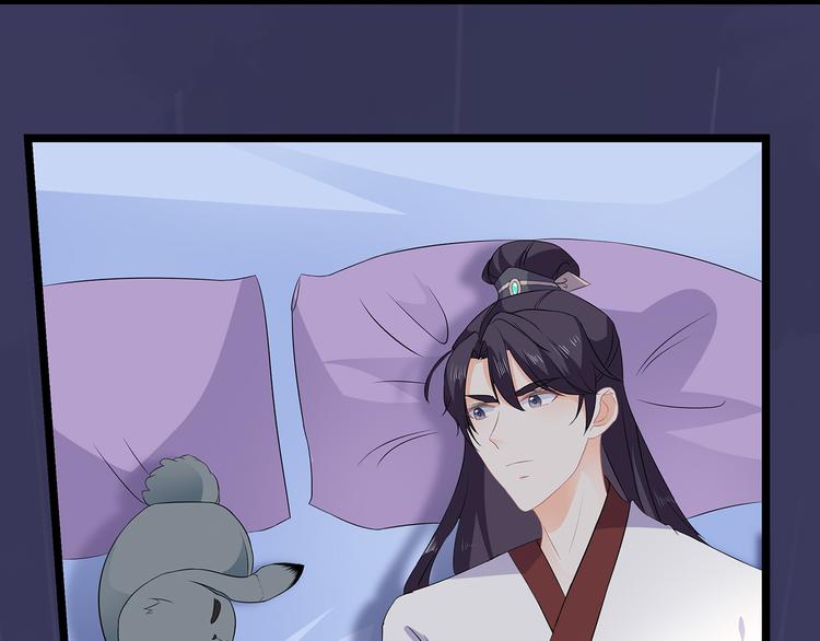 番外 大灰兔的秘密(1/2)-第74话