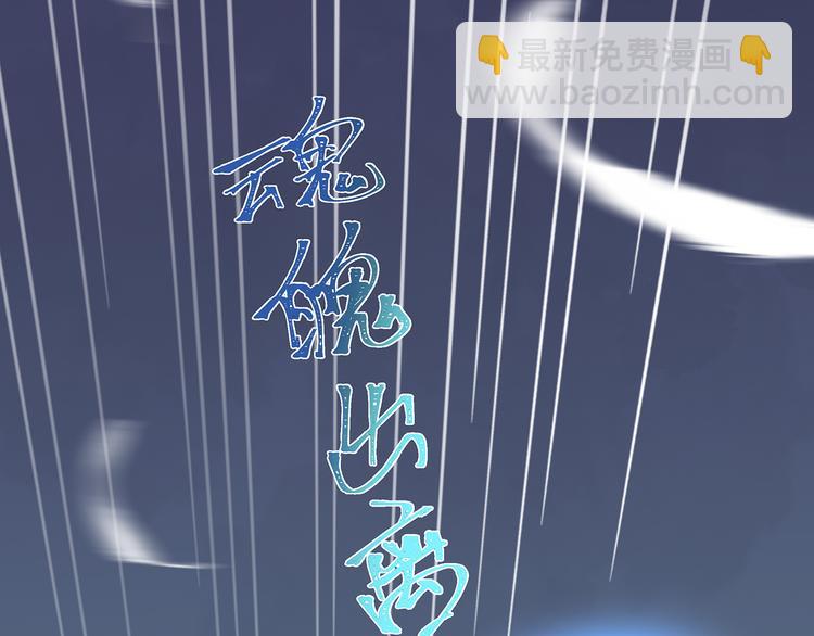 番外 大灰兔的秘密(1/2)-第74话