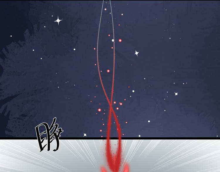 番外 大灰兔的秘密(1/2)-第74话