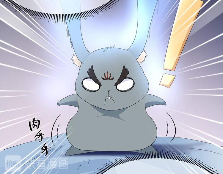 番外 大灰兔的秘密(1/2)-第74话