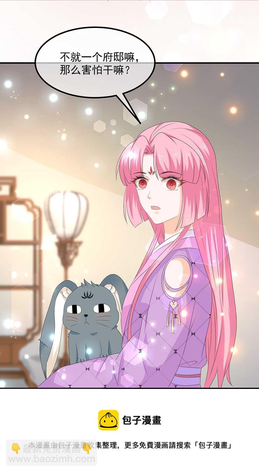 第68话 云府逸闻-第76话