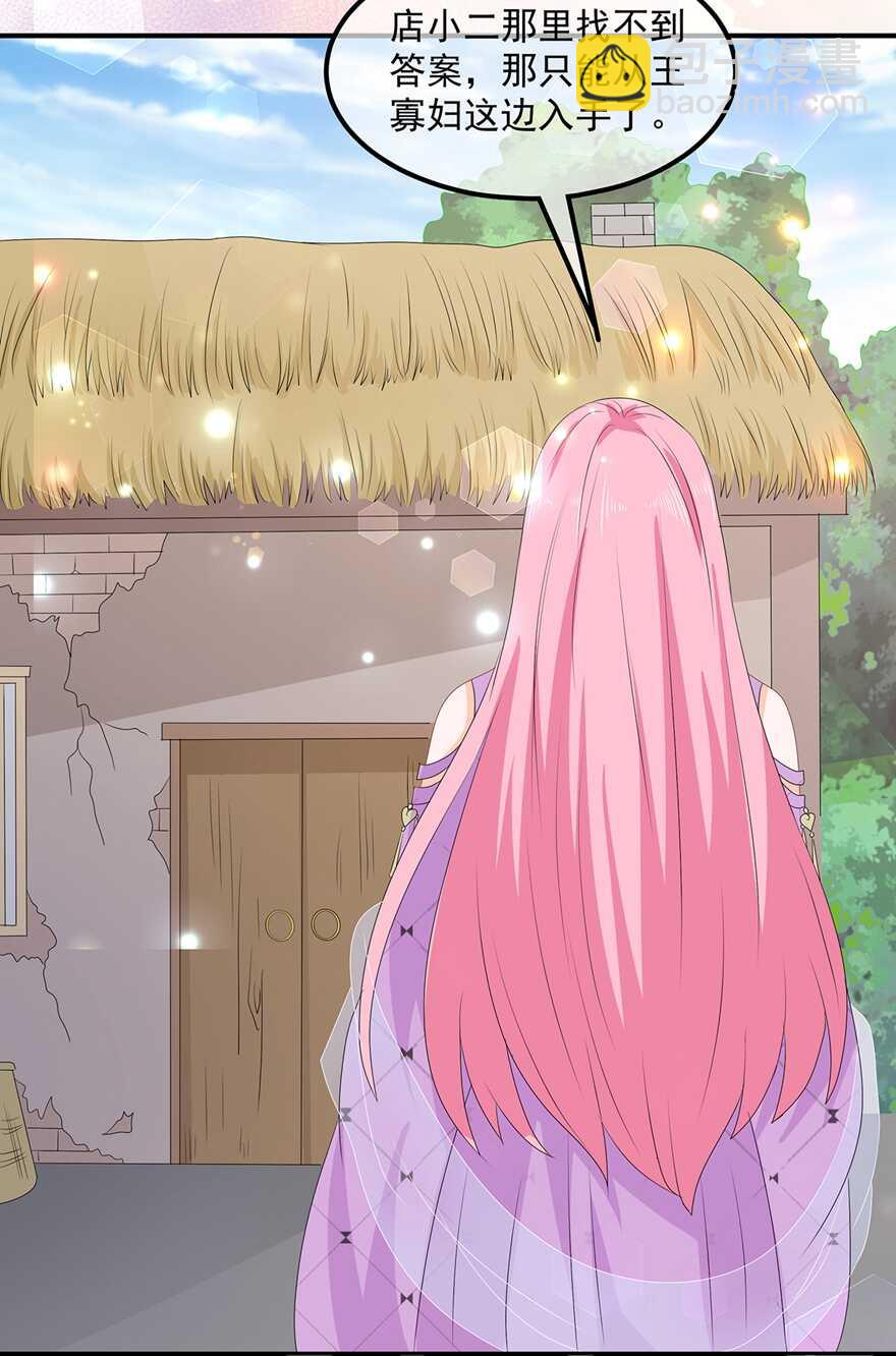 第68话 云府逸闻-第76话