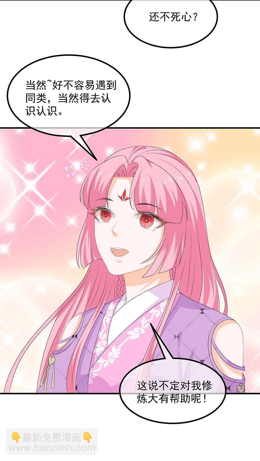 第68话 云府逸闻-第76话