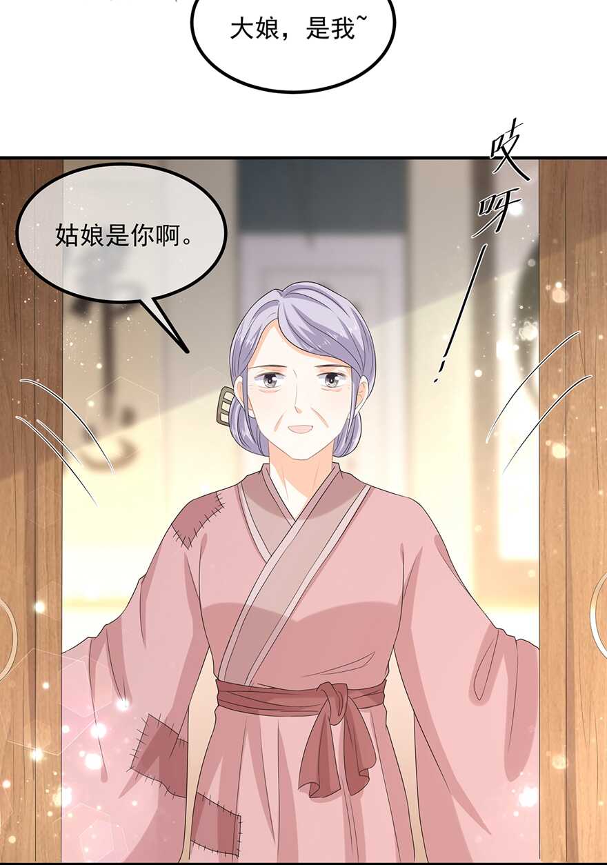 第68话 云府逸闻-第76话