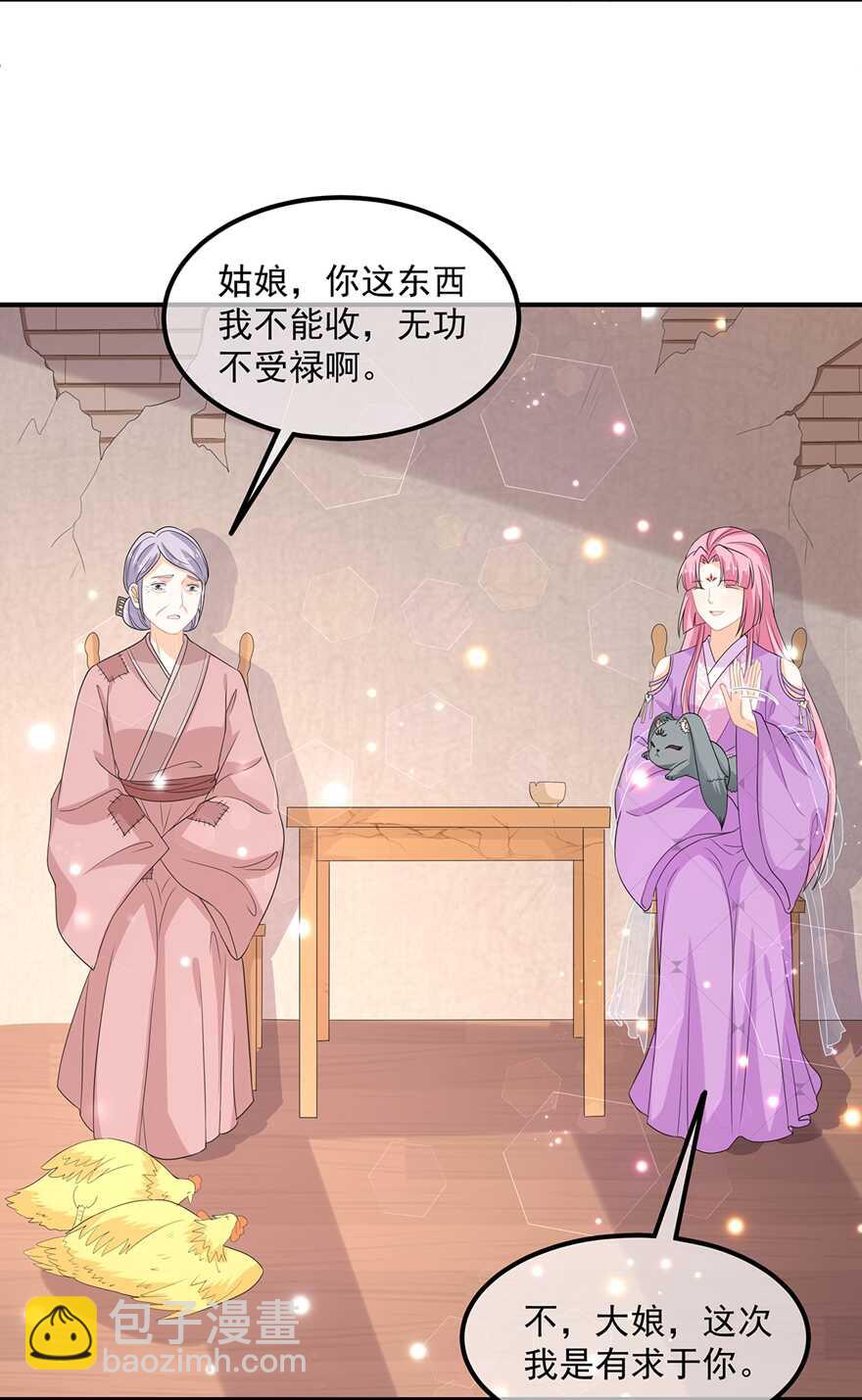 第68话 云府逸闻-第76话