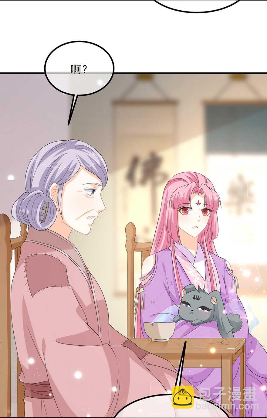 第68话 云府逸闻-第76话