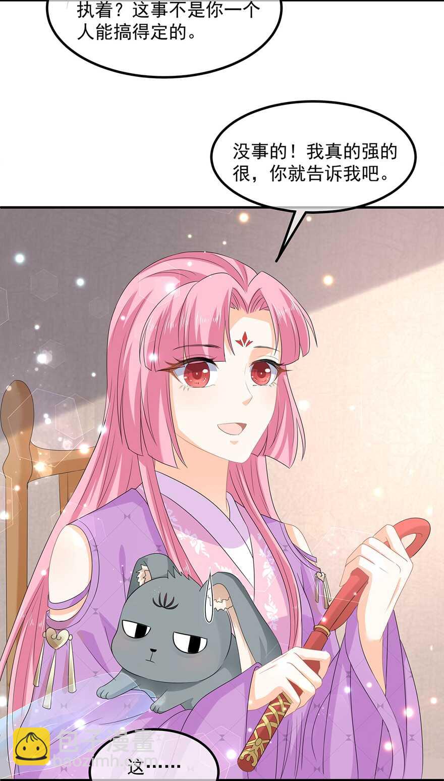 第68话 云府逸闻-第76话