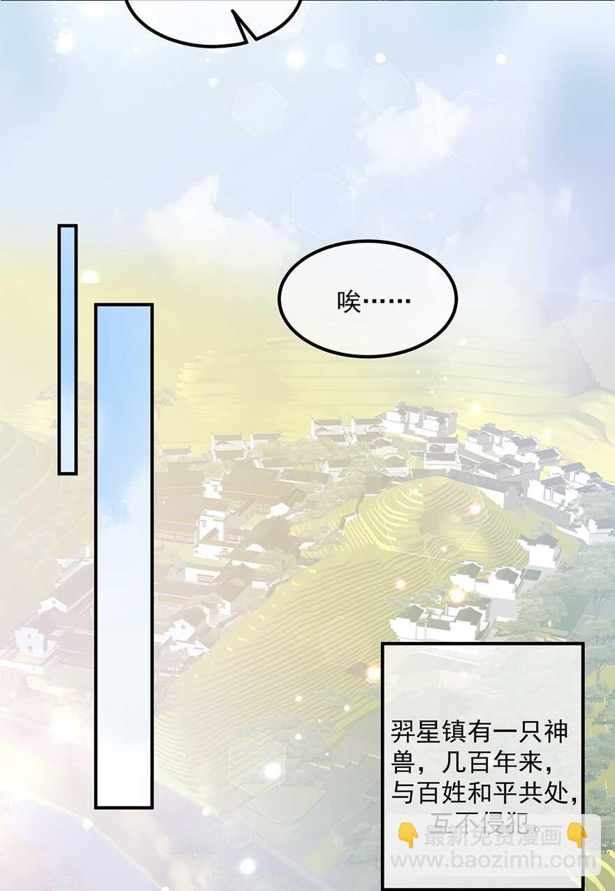 第68话 云府逸闻-第76话