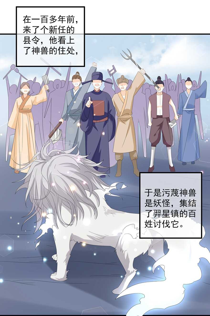 第68话 云府逸闻-第76话