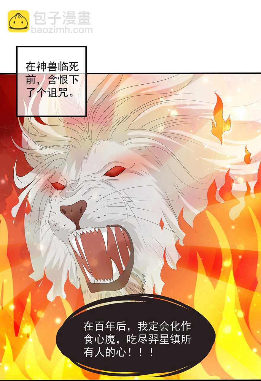 第68话 云府逸闻-第76话