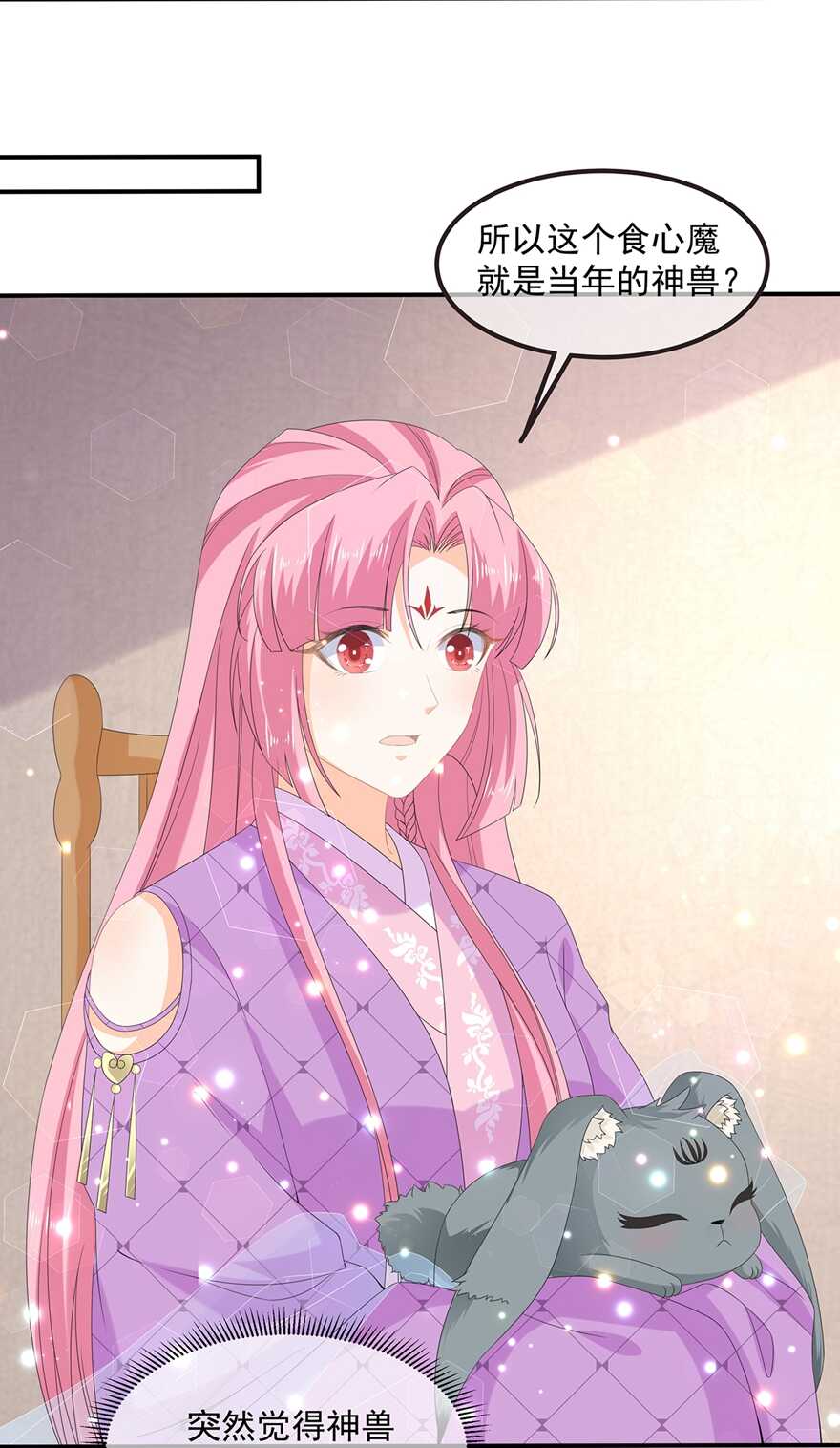 第68话 云府逸闻-第76话