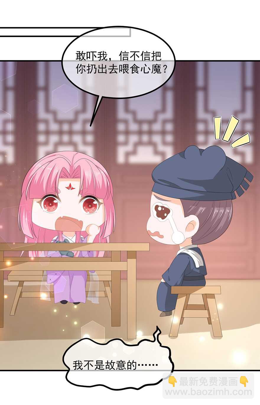 第68话 云府逸闻-第76话