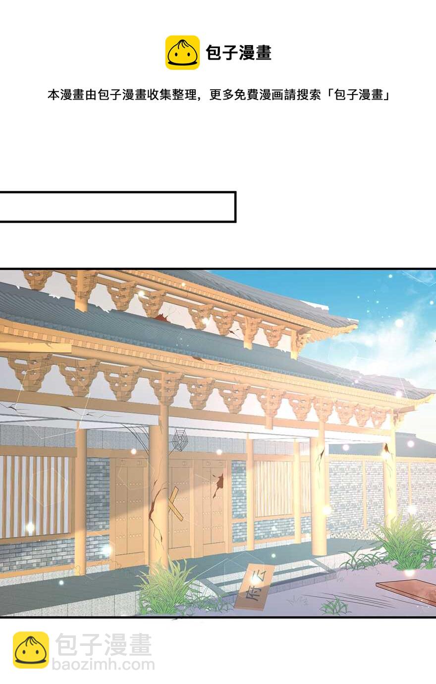 第68话 云府逸闻-第76话