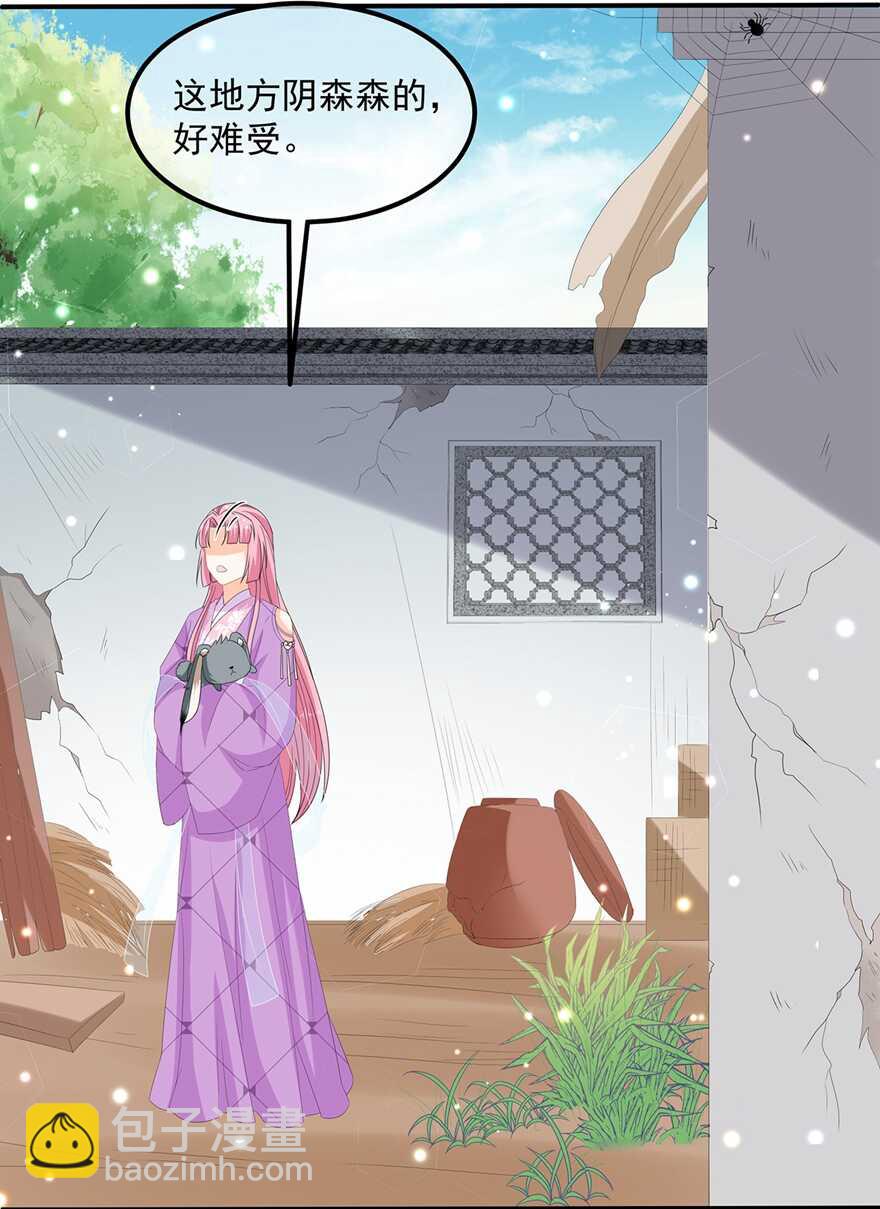 第68话 云府逸闻-第76话