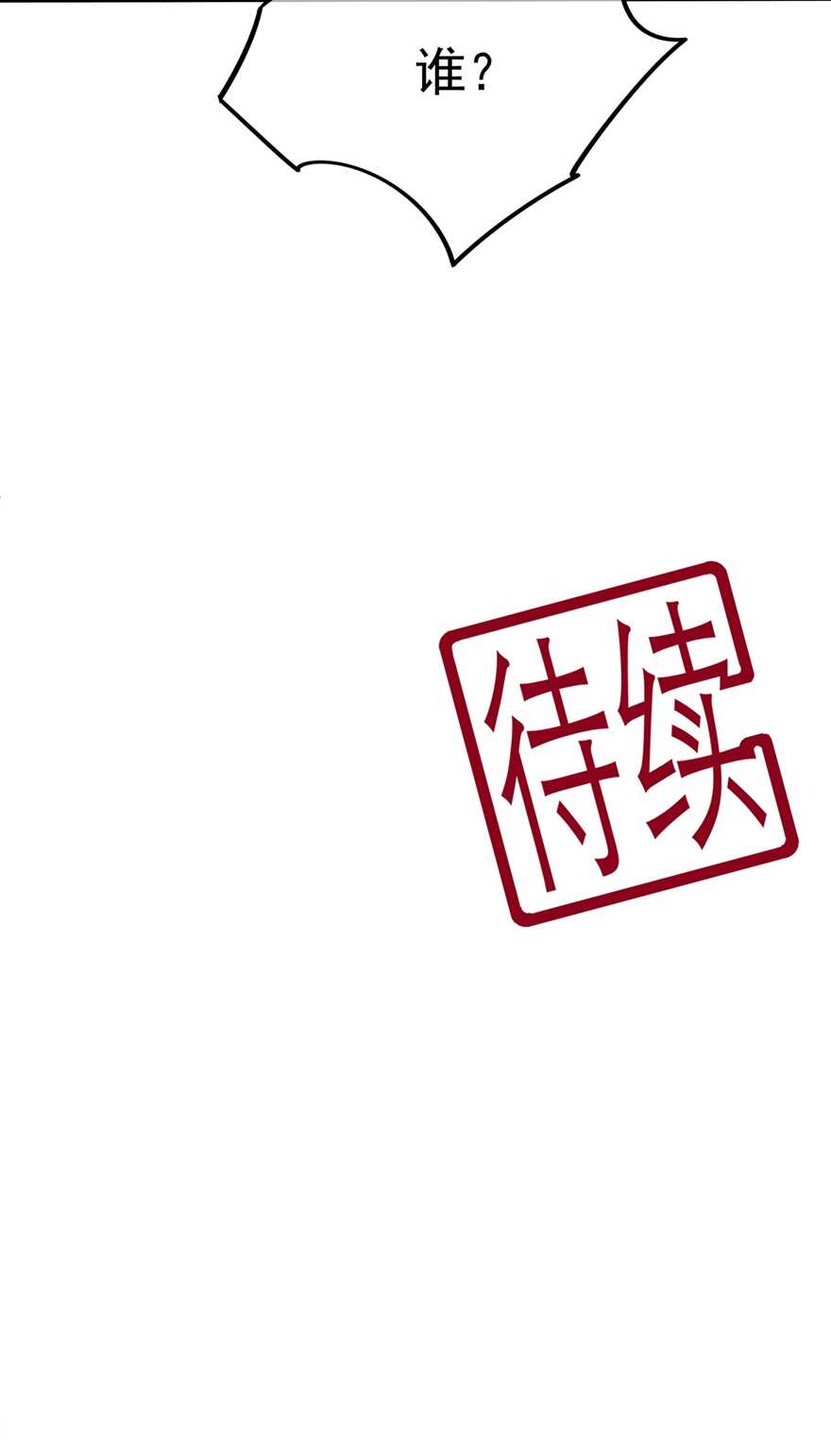 第68话 云府逸闻-第76话