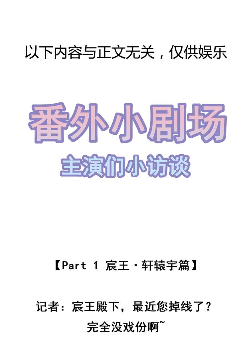 第68话 云府逸闻-第76话