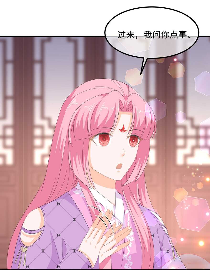 第68话 云府逸闻-第76话