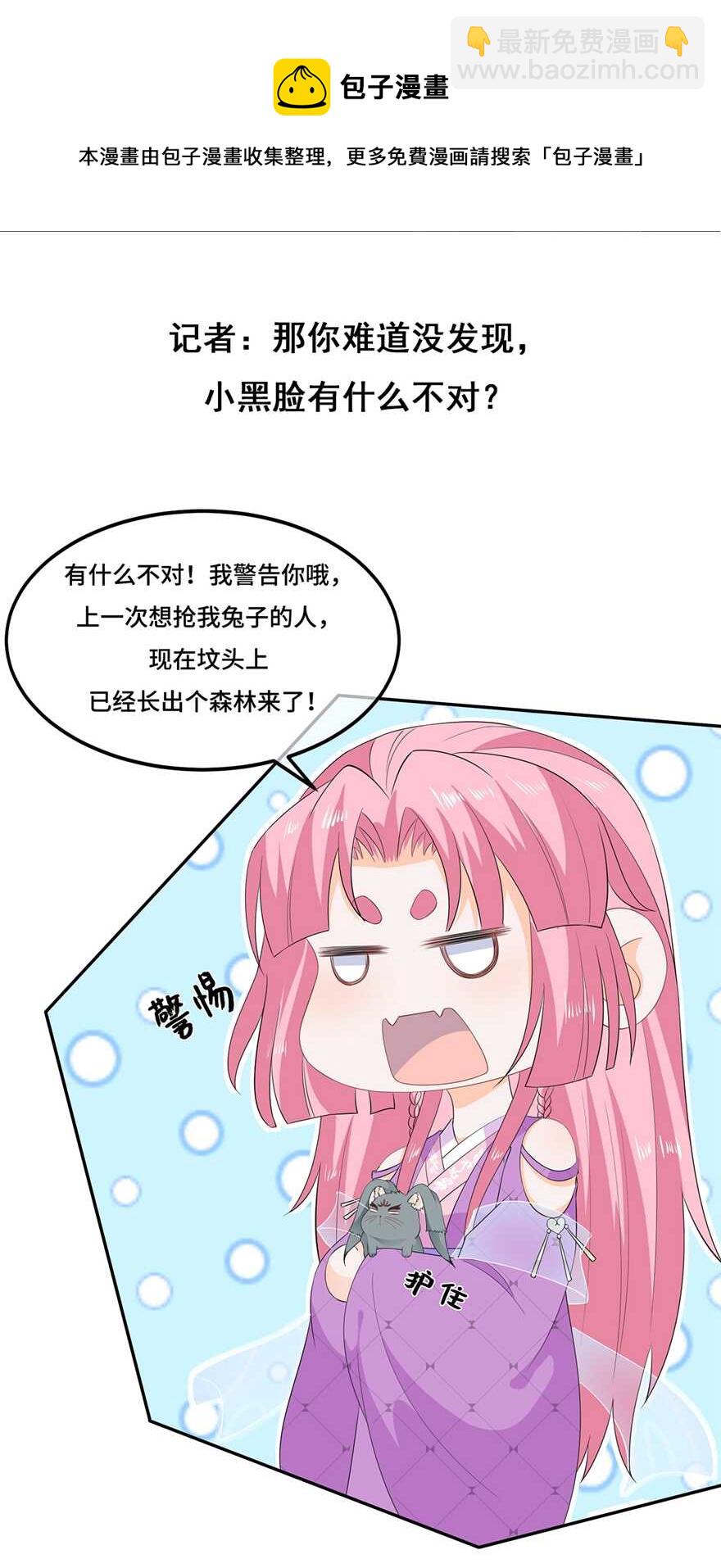 第68话 云府逸闻-第76话