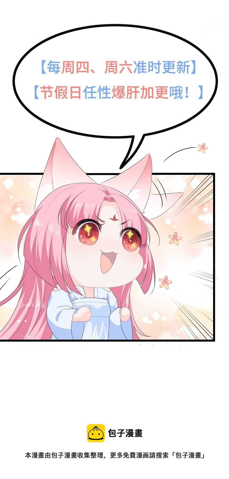 第68话 云府逸闻-第76话