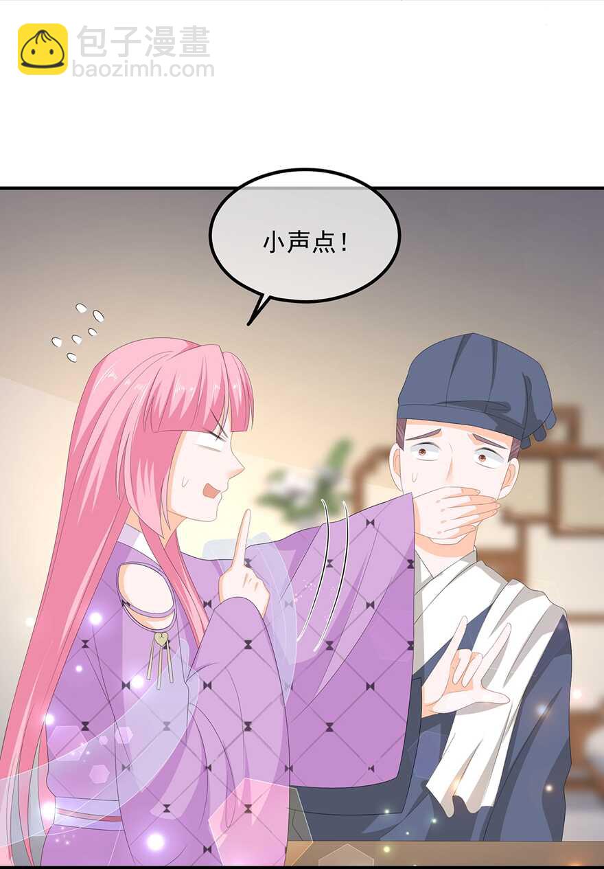 第68话 云府逸闻-第76话