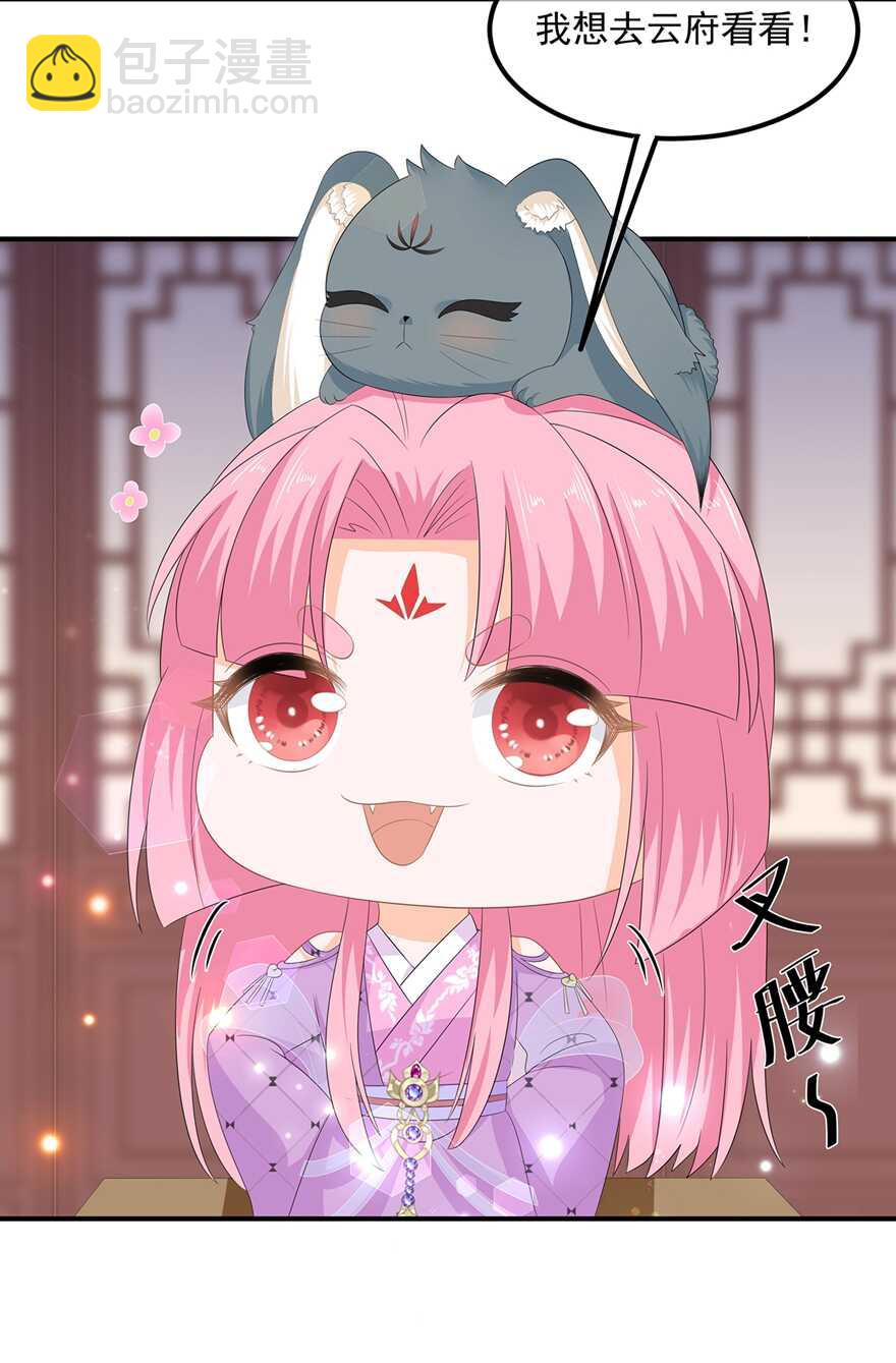 第68话 云府逸闻-第76话