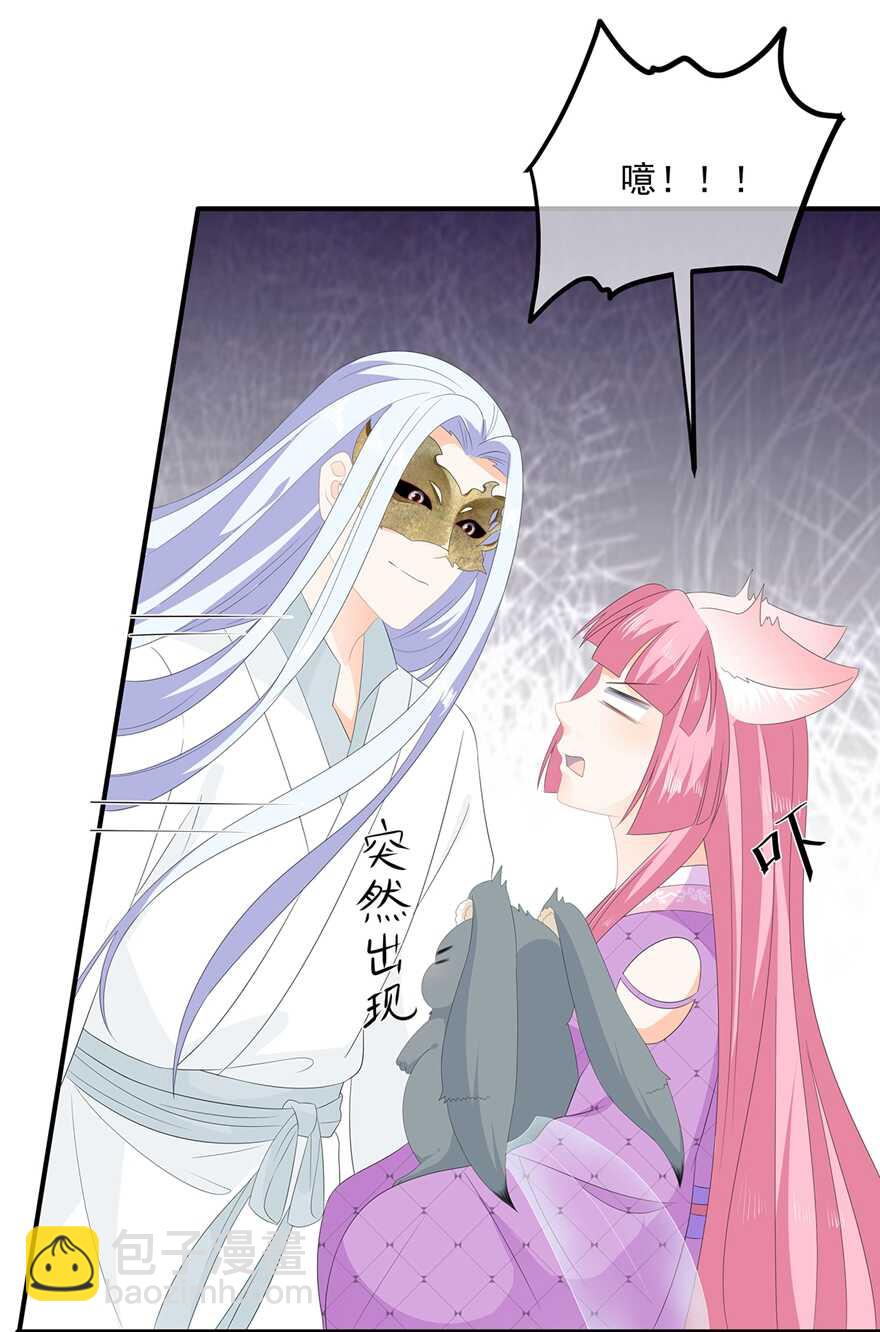 第70话 云府主人？-第78话