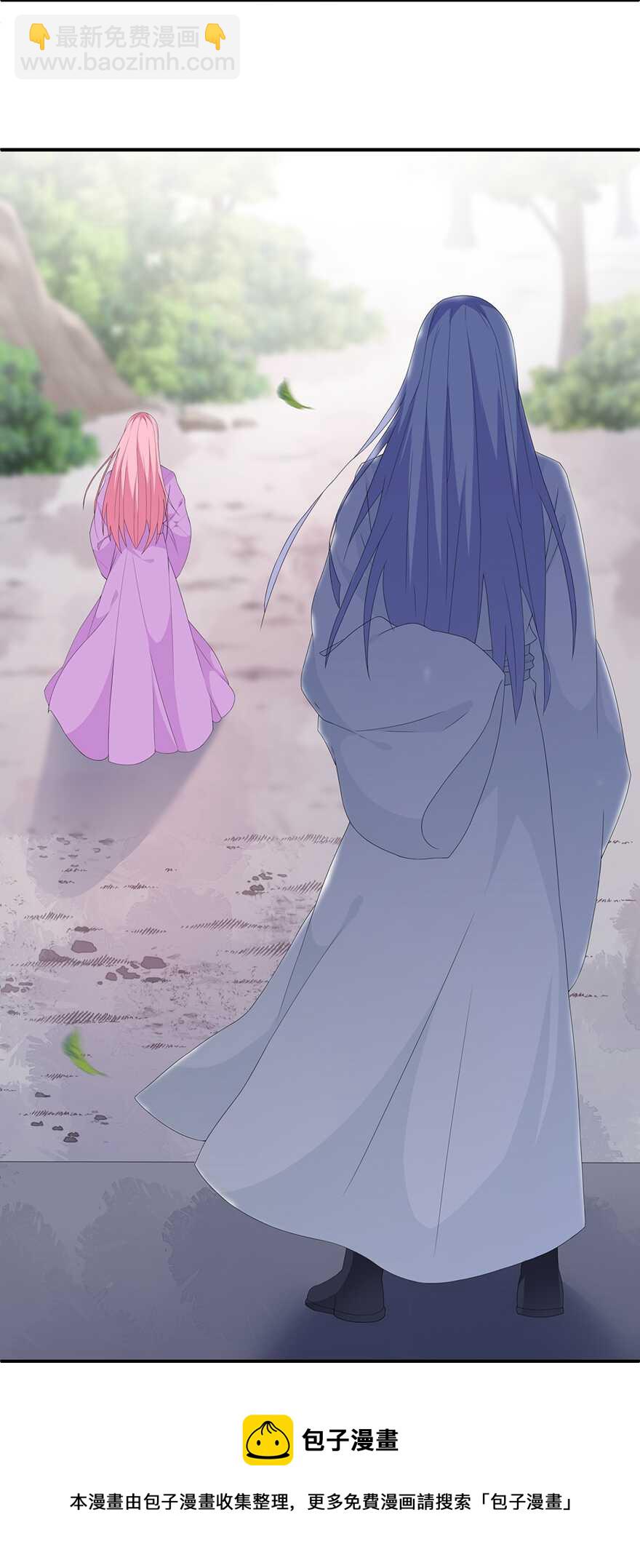 第70话 云府主人？-第78话