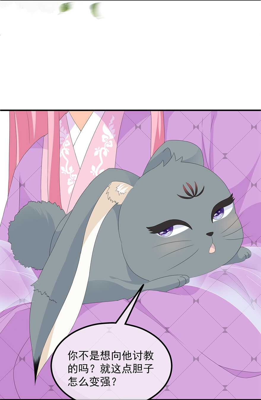 第70话 云府主人？-第78话