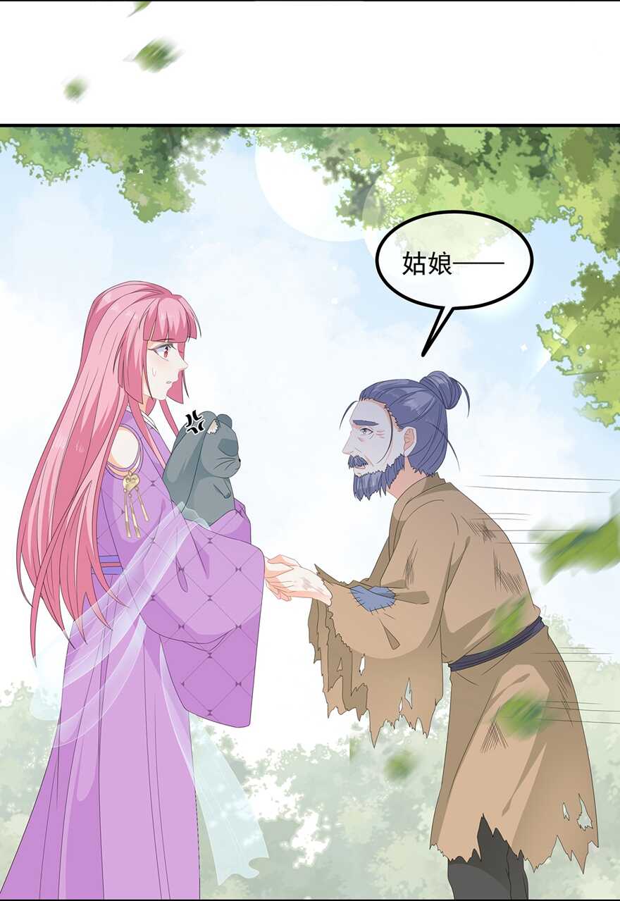 第70话 云府主人？-第78话