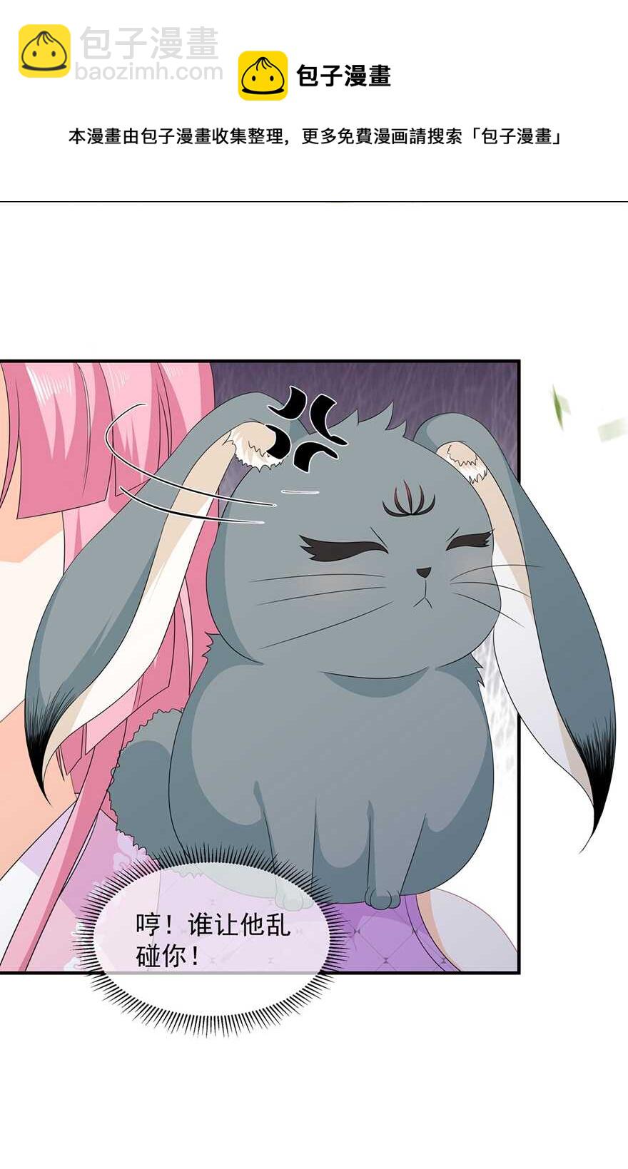 第70话 云府主人？-第78话