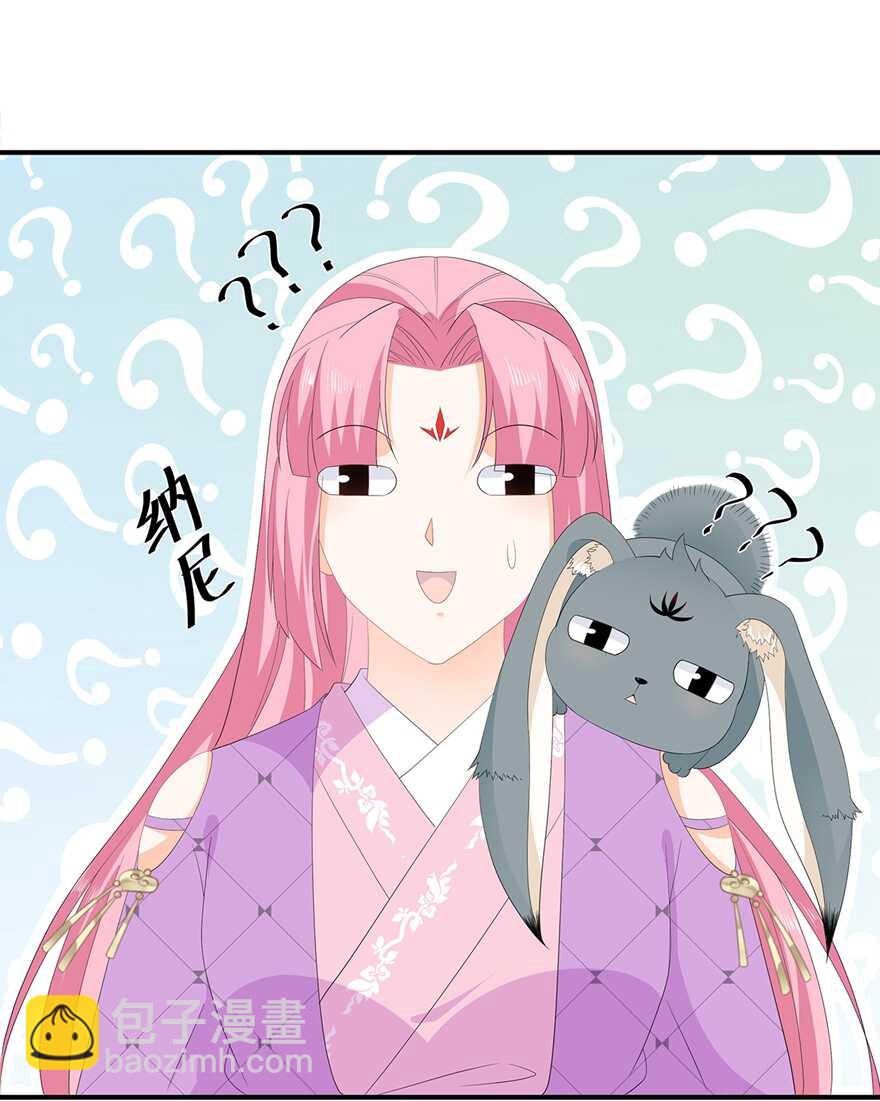 第70话 云府主人？-第78话