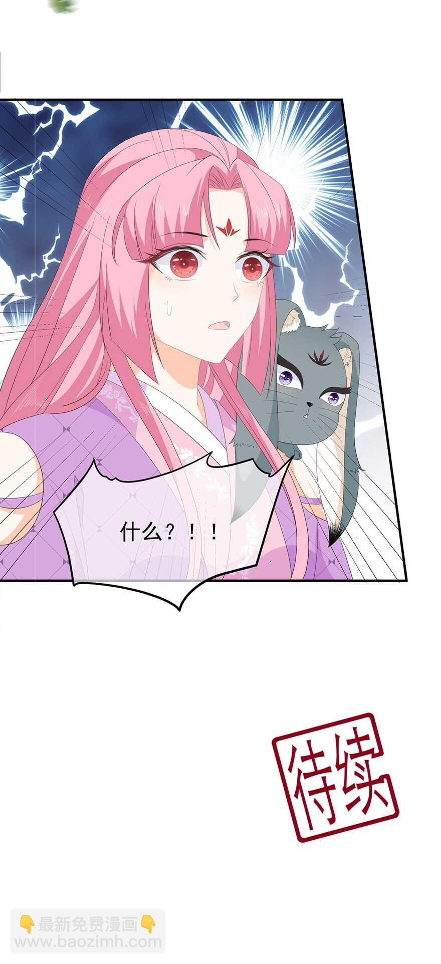 第70话 云府主人？-第78话