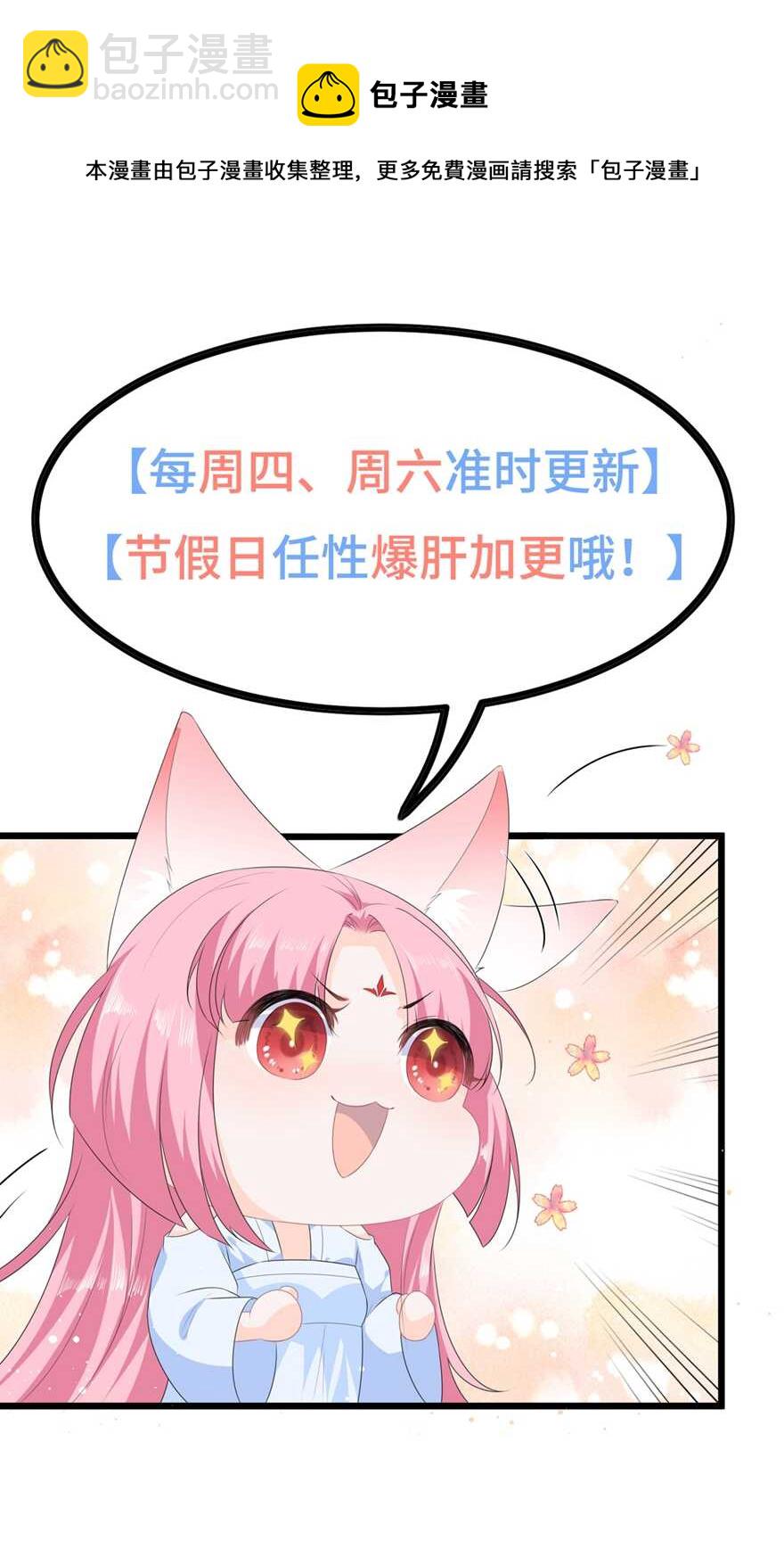 第70话 云府主人？-第78话