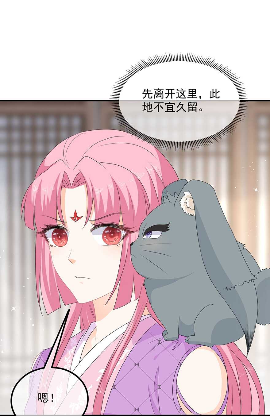 第70话 云府主人？-第78话